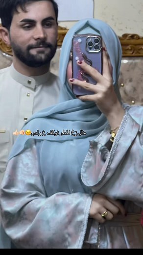 #زوجي_حبيبي #كربلاء #الايك_والفولو_والاكسلبورمتابعه #شعب_الصيني_ماله_حل😂😂