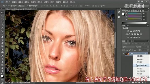 PS教程如何调节图像清晰度PS老照片变清晰