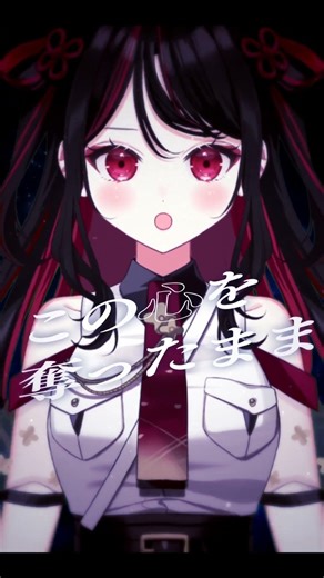 [Cover] Albireo / Rokudenashi #cover #vtuber #shorts