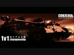 CoHJC6th.1v1 2部GroupC R2G2 talkywalky(Lv10PE) vs poly(Lv12CW)