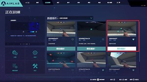 【心得】[入門班]基本練槍菜單與射擊技巧分享 @APEX 英雄 哈啦板 - 巴哈姆特