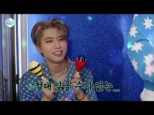 I.N feat Changbin singing 2PM’s Heartbeat