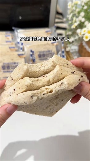 豪士面包全麦藜麦吐司420g早餐休闲零食0蔗糖健身代餐糕点切片面包片