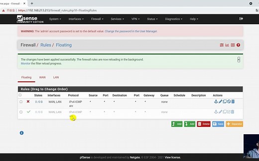 Pfsense防火墙演示