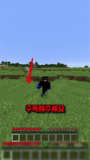 마인크래프트인데 엄청난 팁들 엑스레이 pvp 기술