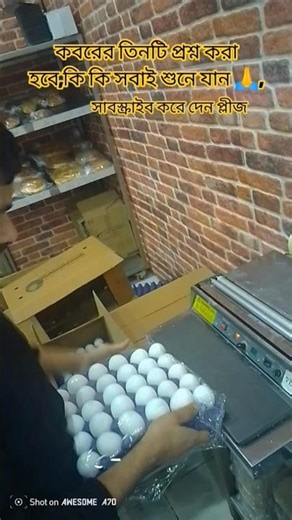 কবরের তিনটি প্রশ্ন করা হবে কি কি?! MiZanur Rahman azhari_New_ Waz_Status_video#কবরেরপ্রশ্ন #ytshorts