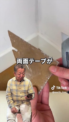 床シートを綺麗に貼る方法はこれ！ #リフォーム #内装 #アースライン#diy#ライフハック#フロアシート#床