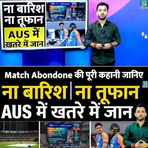 250K views · 5.1K reactions | ɴᴇᴡ ᴜᴘᴅᴀᴛᴇ ᴄʀɪᴄᴋᴇᴛ #asiacup2025...