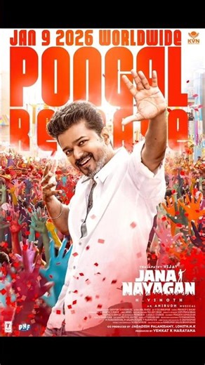 #top #upcoming tamil #movie #2026 #viral #trending #shortsfeed #new #shorts #funny#comedy#viralvideo