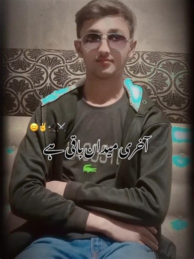 muslim people not heart pation ok