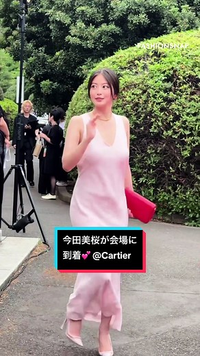 【イベント取材】今田美桜さんが、「カルティエ」の開催する『結 MUSUBI』展―美と芸術をめぐる対話」のレッドカーペットに白いドレスで到着💕 @Cartier #Cartier #カルティエ #今田美桜 #MioImada