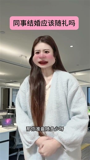 Should Colleagues Gift at Weddings? Workplace Etiquette