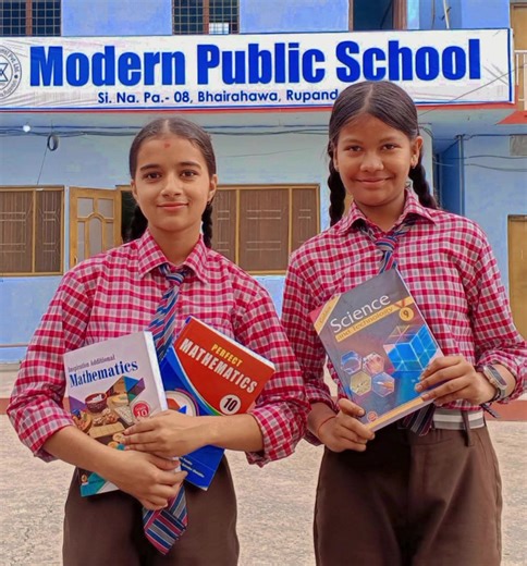 Modern Public School in Rupandehi