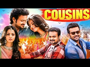 Cousins | Full Hindi Dubbed Movie | Kunchacko Boban, Indrajith, Vedhika| Family Comedy Drama