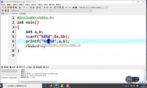 零基础C语言学习——第08课：多数据输入