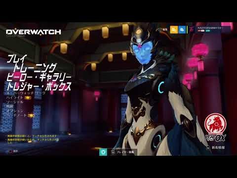 Overwatch Origins Edition 20210211170640