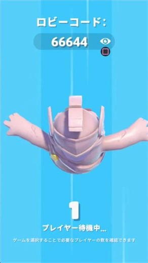 The easiest custom code to enter in the world? #fallguys #gameplay #FallGuys #customcode #game #w...
