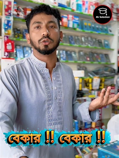 41K views · 484 reactions | বেকারত্ব থেকে মুক্তি পেতে হাতের কাজ শিখুন...