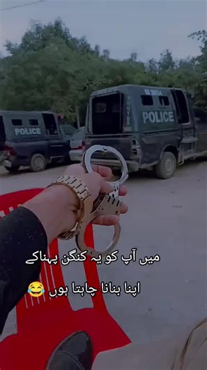 Ajk@police/ (@ajkpolice)’s videos with original sound - Ajk@police/