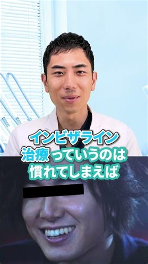 【矯正】アーティストの藤井風さんの歯並びを考察してみた！#藤井風 #shotrs