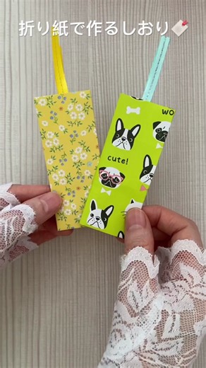【折り紙】しおり🔖／[Origami] Bookmark🔖 😄😄😄 #折り紙 #origami #しおり