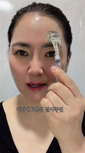 50세 팔자주름 홈케어 #원주피부관리 #skincare #kbeauty #파메스테틱 #슈퍼젝션홈#퍌자주름