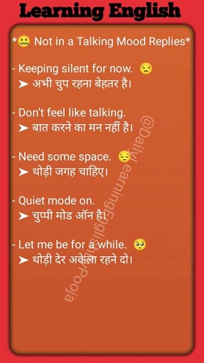 English practice class