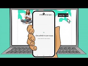 איך להגדיר eSIM באנדרואיד בכמה צעדים פשוטים