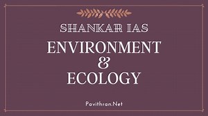 Shankar IAS Environment Book 6th & 7th Edition PDF Download