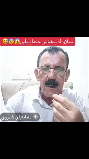 Understanding Hbabaili in Halabja's Cultural Heritage