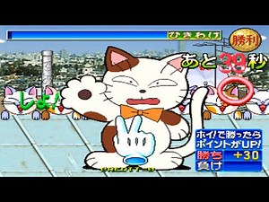 Janken Game Acchi Muite Hoi! (Rock Paper Scissors Game Acchi Muite Hoi!) - Attract mode + Gameplay
