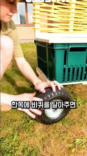 Amazing Uses for Plastic Boxes