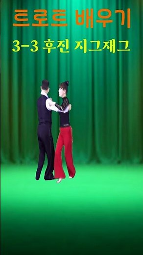 051-558-6366 #LeeSangGooSocialDance #BusanSocialDanceAcademy #Colatech #Cabaret #PracticalSocialD...