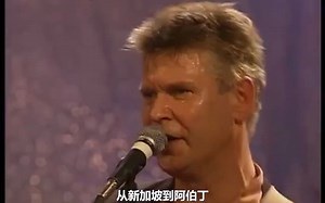 Achim Reichel - Aloha Heja He