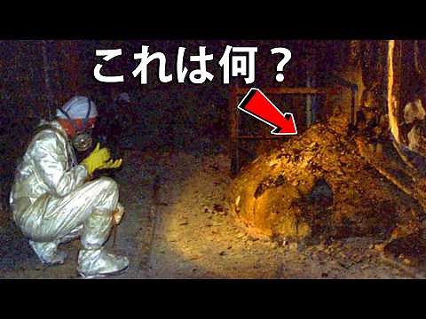 The Most Dangerous Place in Chernobyl! The Terrifying Object Beneath the Sarcophagus