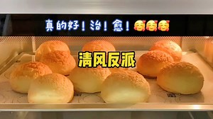#小说 #推文 #剧情 #故事 #古言 清风反派