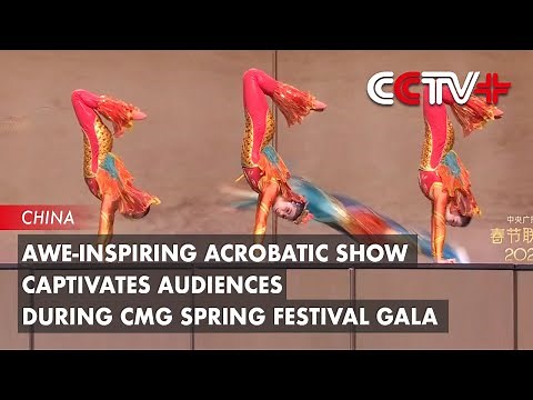 Awe-Inspiring Acrobatic Show Captivates Audiences During CMG Spring Festival Gala