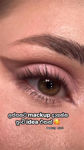 10K views · 107 reactions | Hi beauty girls.. Good morning #mackup #makeuptutorial #makeup #makeupartist #mackuphack | Beauty girl | Facebook