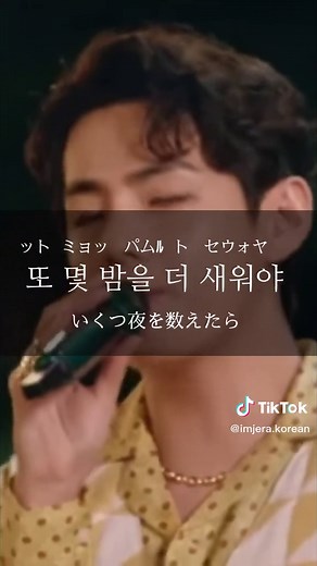 Spring Dayに込められたセウォル号のメッセージ