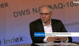 Българската металургия е водеща в Европа, с качествена и екологична продукция