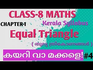 Class 8 Maths Equal Triangle chapter 1 textbook solutions kerala syllabus/Standard 8 maths chapter 1
