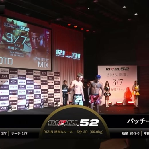 秋元強真vsパッチーミックス #RIZIN 🔥