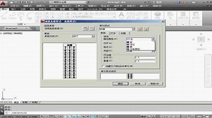 autoCAD入门适合0基础小白学习的CAD入门教学，0基础也能练习