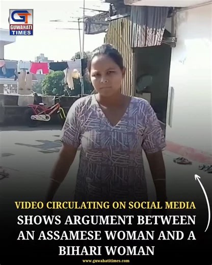 Video of Altercation Between Assamese and Bihari Women Circulates on Social Media | Guwahati Times