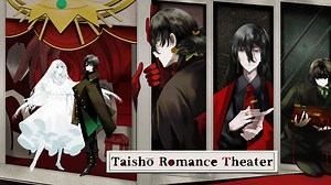 Taishō Romance Theater [Demo 3.0] by SweetSome Studio