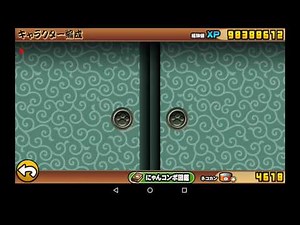 31-4 異星生態調查團 異星生態調査団 Alien Ecology 1☆