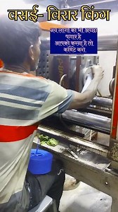 132K views · 650 reactions | Moulding machine work露‍♀️ #moulding #machine #operator #job #salery #workers #factory #trending #work #viral | Siva Patel | Facebook