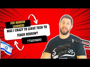 For Hebrew Learners: Was I Crazy to Leave Tech to Teach Hebrew Full-Time?