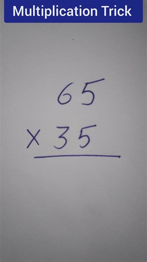 Multiplication Trick|#shorts #maths #ytshorts #mathematics #education