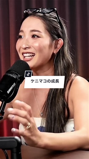 ケニマコの成長と夫婦関係の改善